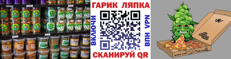 Cannafood конопля  Купить закладки  Енисейск 