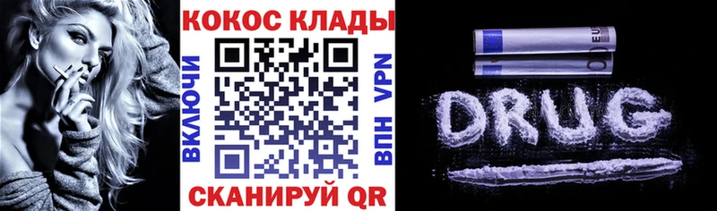 Кокаин FishScale Енисейск