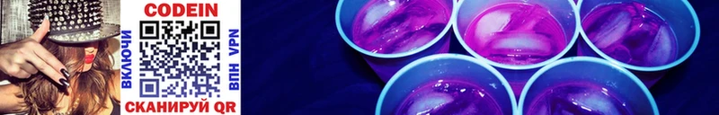 Кодеин напиток Lean (лин) Купить где Енисейск