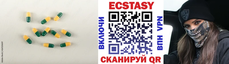 Купить  Енисейск  ЭКСТАЗИ 280мг 