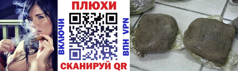 Купить закладки  Енисейск  Гашиш AMNESIA HAZE 