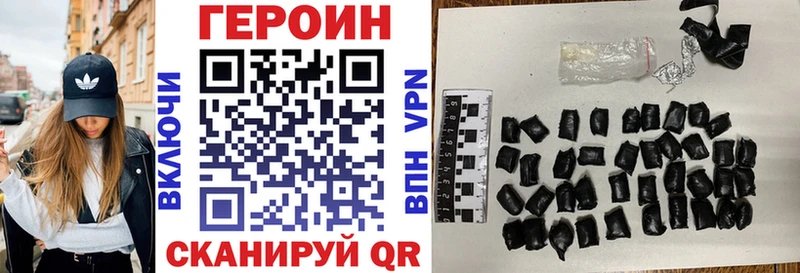 Купить  Енисейск  Героин VHQ 