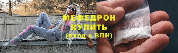 MDMA Premium VHQ Краснослободск