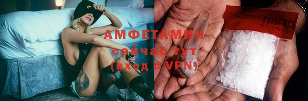 амфетамин Кукмор