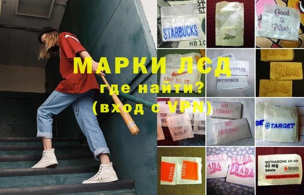 MDMA Premium VHQ Краснослободск