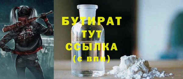 стафф Корсаков