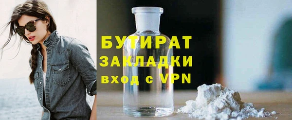 стафф Корсаков