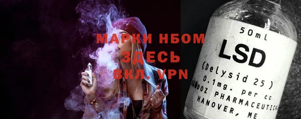 MDMA Premium VHQ Краснослободск