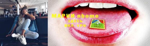 MDMA Premium VHQ Краснослободск