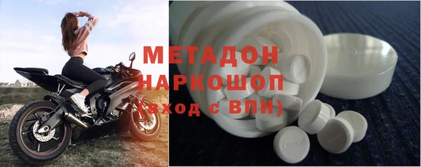 стафф Корсаков