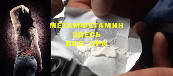 MDMA Premium VHQ Краснослободск