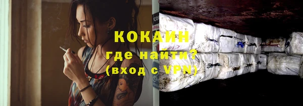 ПСИЛОЦИБИНОВЫЕ ГРИБЫ Лабытнанги