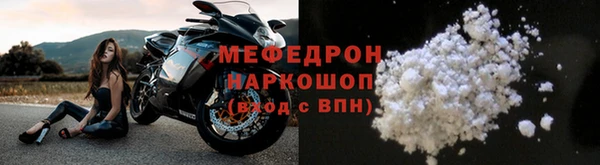 ешки Красноперекопск