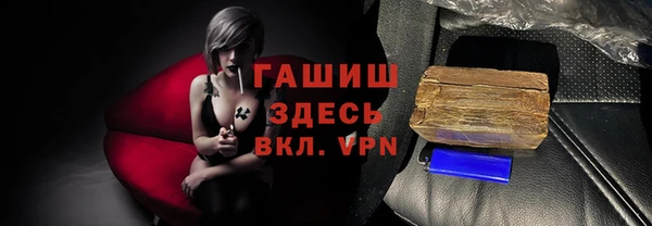 ешки Красноперекопск