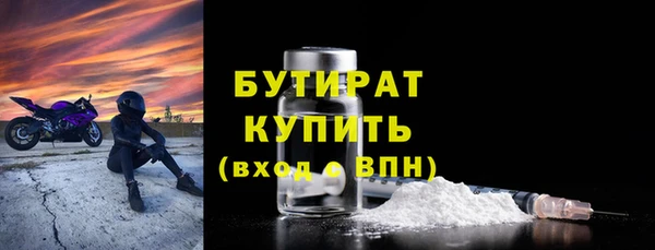 MDMA Premium VHQ Краснослободск