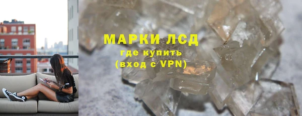 MDMA Premium VHQ Краснослободск