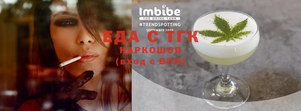 ешки Красноперекопск