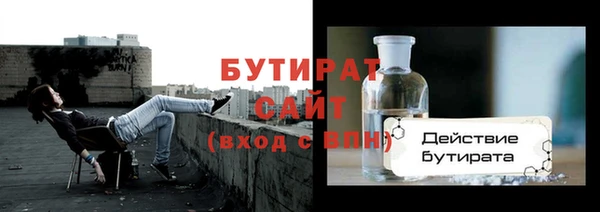 MDMA Premium VHQ Краснослободск