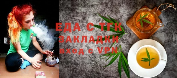 ешки Красноперекопск