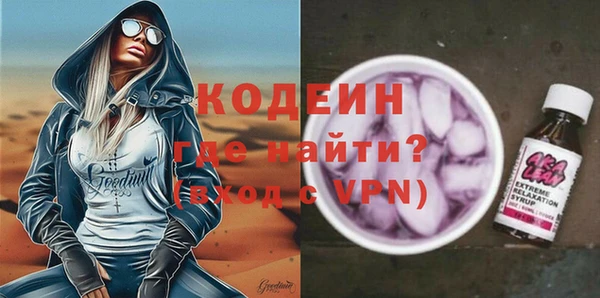 MDMA Premium VHQ Краснослободск
