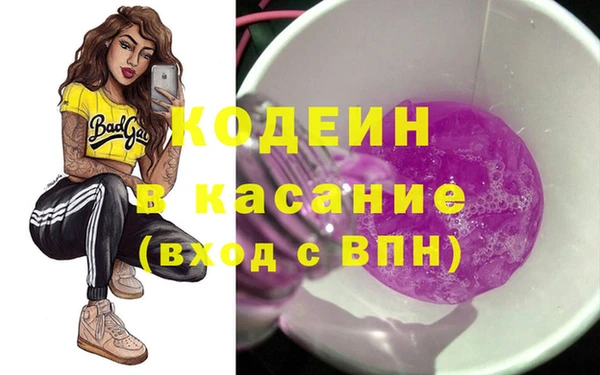 ПСИЛОЦИБИНОВЫЕ ГРИБЫ Лабытнанги
