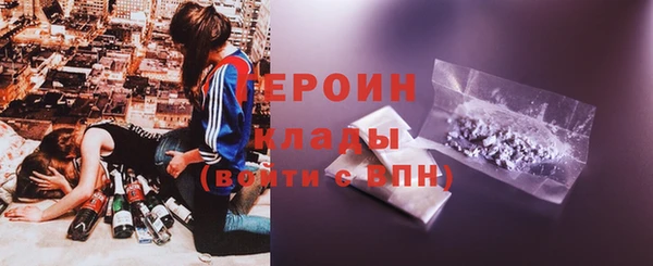 MDMA Premium VHQ Краснослободск