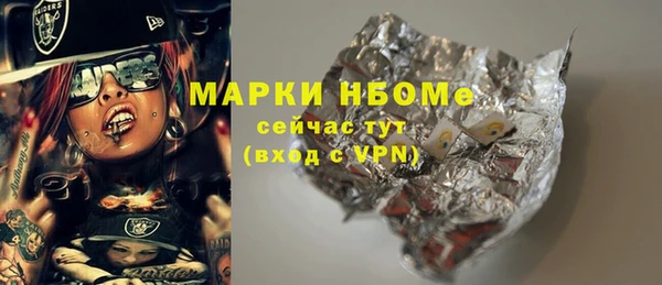 MDMA Premium VHQ Краснослободск