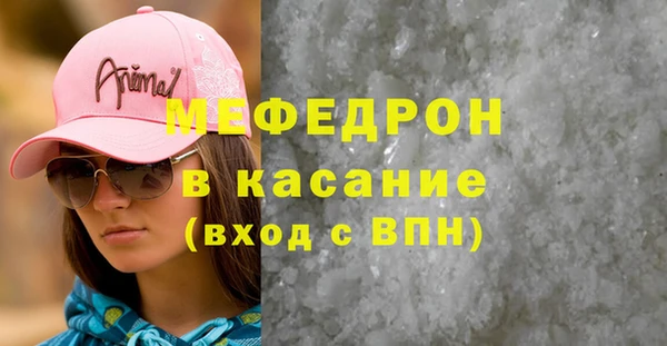 ешки Красноперекопск