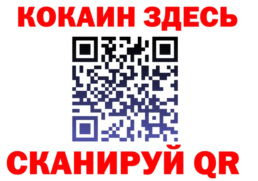 ГЕРОИН VHQ как зайти площадка blacksprut Енисейск
