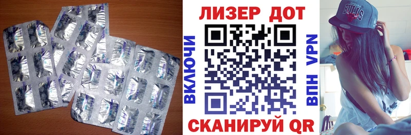 Лсд 25 экстази ecstasy  Купить закладки  Енисейск 