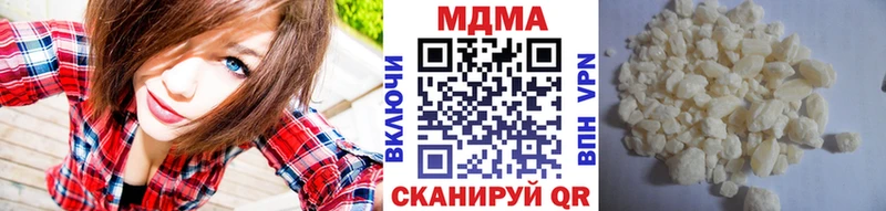 Купить закладки  Енисейск  MDMA молли 