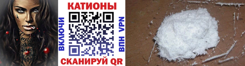 Купить где  Енисейск  Меф мяу мяу 