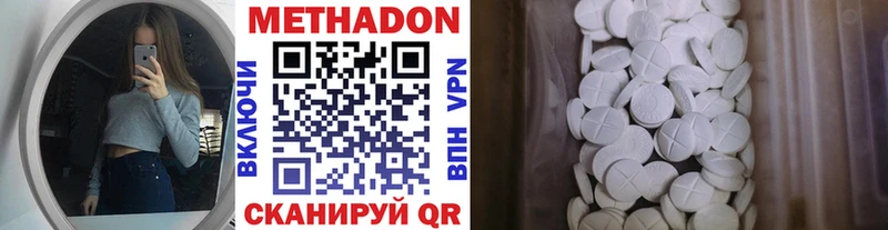 МЕТАДОН мёд  Купить  Енисейск 