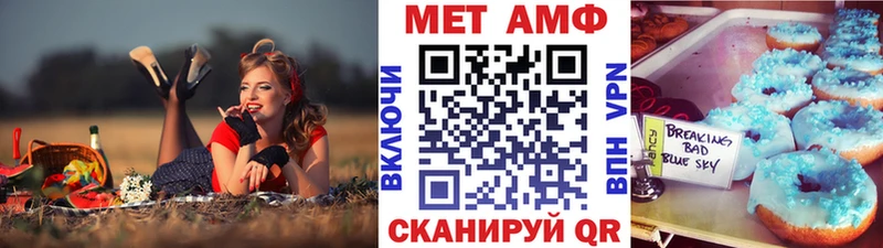 Первитин пудра  Купить где  Енисейск 