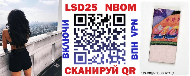Купить  Енисейск  Марки N-bome 1,8мг 