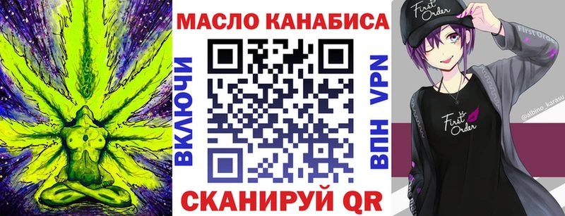 ТГК концентрат  Купить закладки  Енисейск 